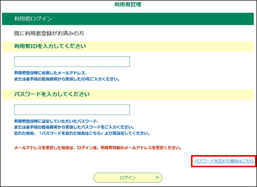 Googleフォーム回答後サンクスメールを自動返信する方法 | GAS